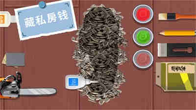 水療達(dá)人 v1.0 安卓版 0