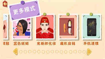 水療達(dá)人 v1.0 安卓版 3