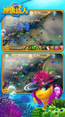 單機捕魚達(dá)人3舊版 v2.1 2