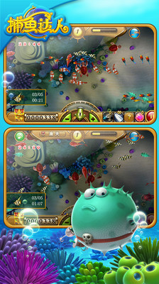 單機捕魚達(dá)人3舊版 v2.1 0