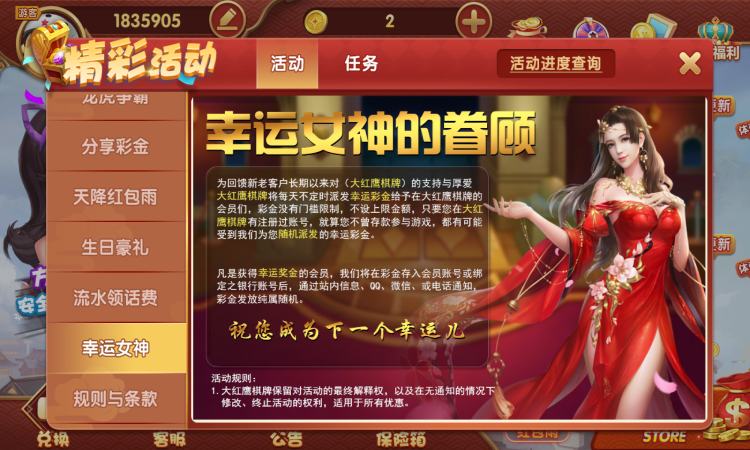 趣玩娛樂(lè) v6.1.0 2