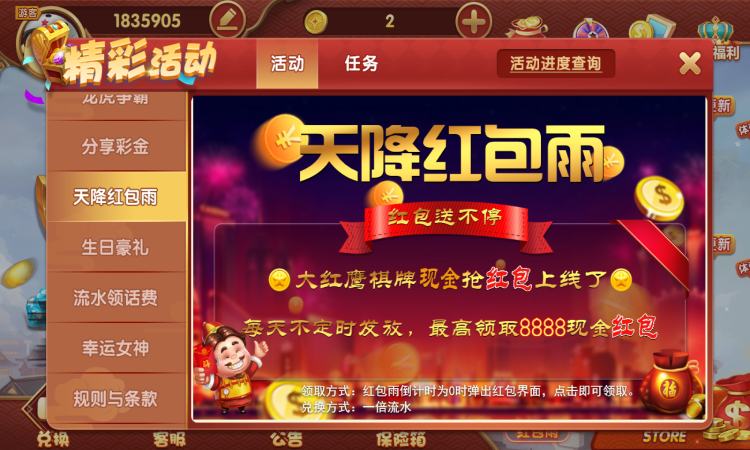 趣玩娛樂(lè) v6.1.0 0