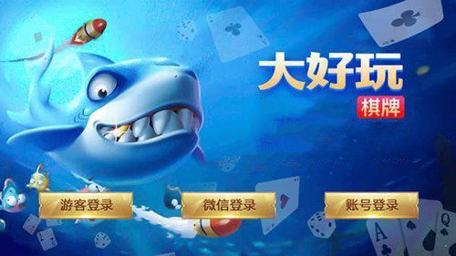 大好玩棋牌560cc777 v6.1.0 1