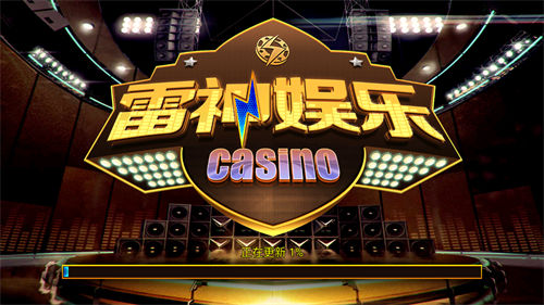 雷神娛樂 v5.1.1 2