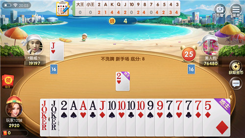 縱游三張牌游戲 v6.1.0 1