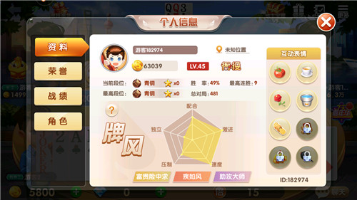 縱游三張牌游戲 v6.1.0 0