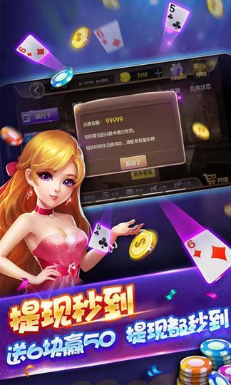 閑逸棋牌 v5.1.1 1