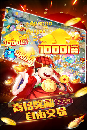 福樂源電玩城2024 v6.1.0 0