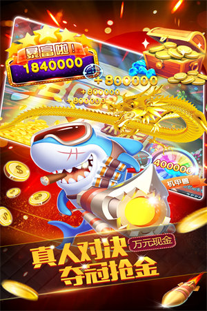 福樂源電玩城2024 v6.1.0 2