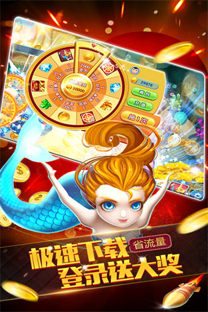 福樂源電玩城2024 v6.1.0 1