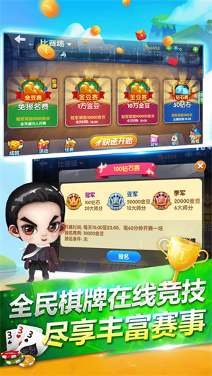 二百四撲克牌游戲 v5.1.1 1