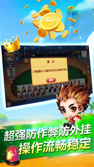 二百四撲克牌游戲 v5.1.1 0