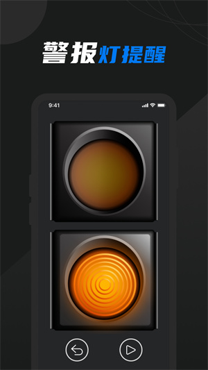 豆豆手電筒最新版 v1.1.4 安卓版 0