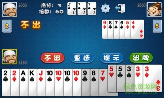 秋水斗地主無廣告 v6.1.0 2