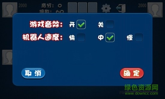 秋水斗地主無廣告 v6.1.0 1