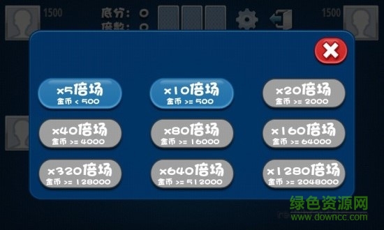 秋水斗地主無廣告 v6.1.0 3