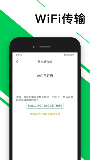 多帆閱讀 v9.191.209 安卓版 1