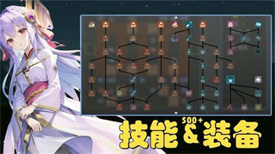 魔塔地牢極速對決 v1.0 安卓版 1