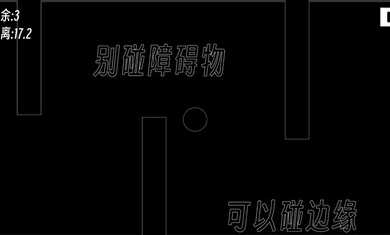 一款費(fèi)嗓子的游戲 v1.0 安卓版 2