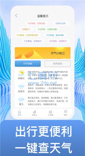 不止步 v1.0.1 安卓版 1