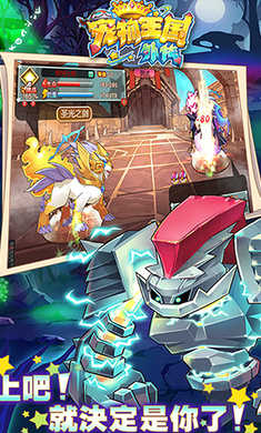 寵物王國外傳存檔版 v1.5.0 安卓版 2