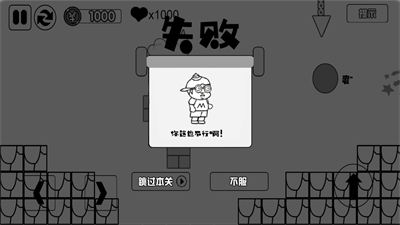 野蠻人進(jìn)化 v1.0.5 安卓版 1