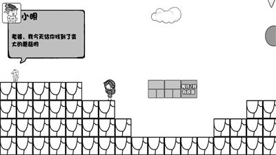 野蠻人進(jìn)化 v1.0.5 安卓版 2