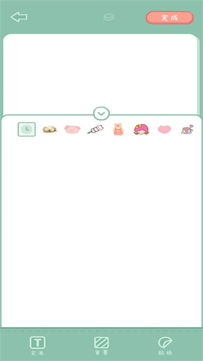 點點手賬 v1.0.0 安卓版 1