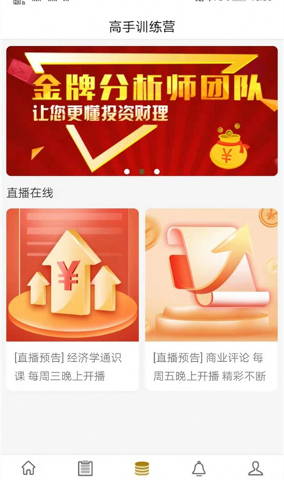 研習(xí)社 v1.3.1 安卓版 1