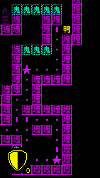 鵝鴨迷城 v300.1.5.3018 安卓版 2