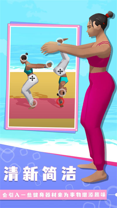 天生一對(duì) v2.7.1 安卓版 2