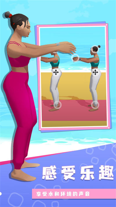 天生一對(duì) v2.7.1 安卓版 3