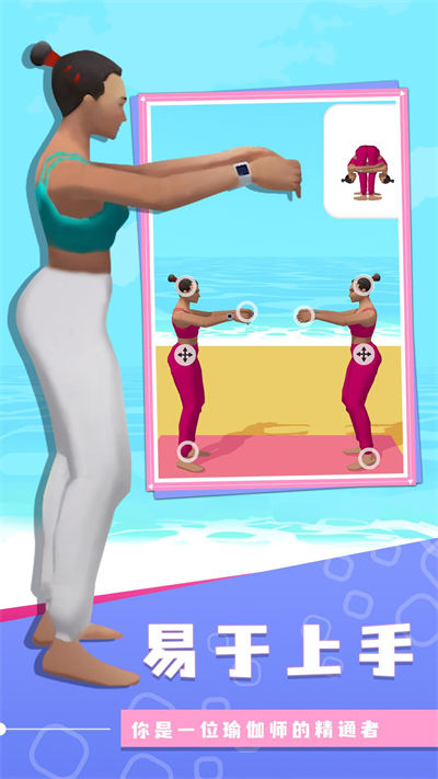 天生一對(duì) v2.7.1 安卓版 1