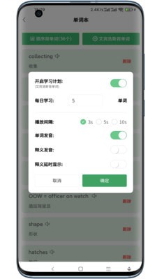 船員大學(xué)試 v1.4.02 安卓版 1