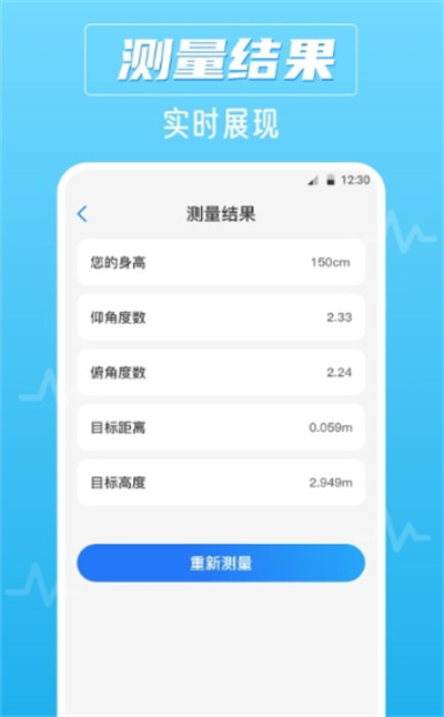 噪音AI分貝儀 v2.0.1 安卓版 3