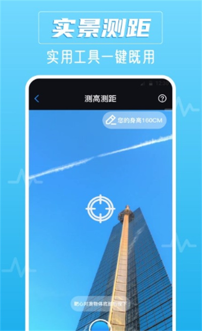 噪音AI分貝儀 v2.0.1 安卓版 1