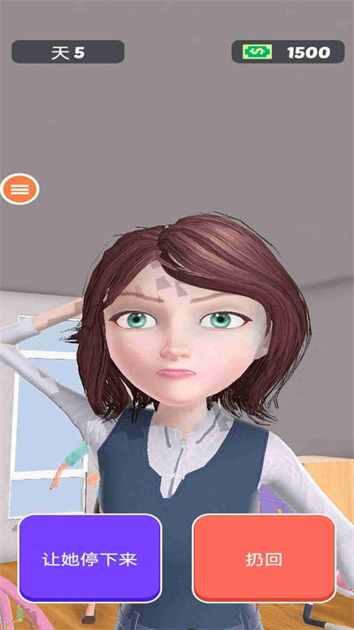 虛擬媽媽 v1.0 安卓版 1