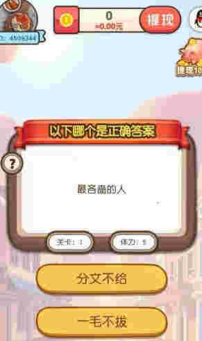 歡樂招財神 v1.0.01 安卓版 0