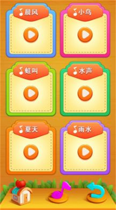 番茄Go v1.0.2 安卓版 2