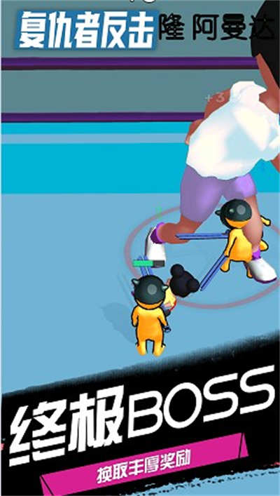 復仇者反擊 v1.0.0 安卓版 1