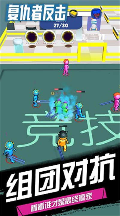 復仇者反擊 v1.0.0 安卓版 3