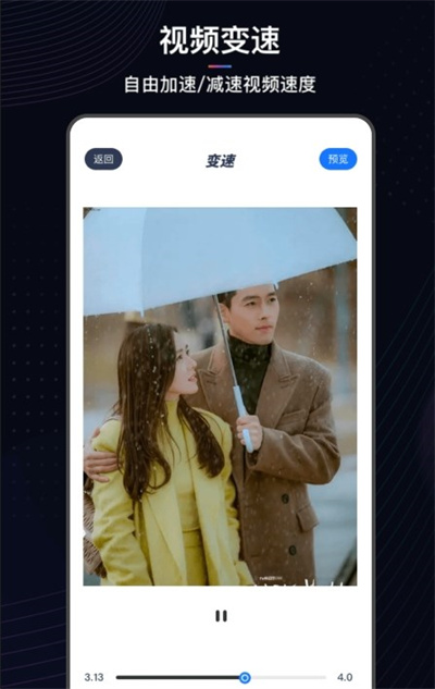 斑馬視頻助手 v1.1 安卓版 4