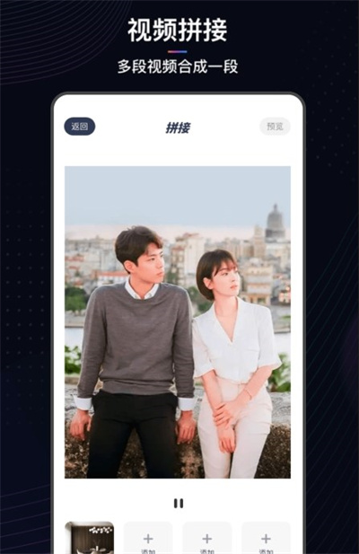 斑馬視頻助手 v1.1 安卓版 2