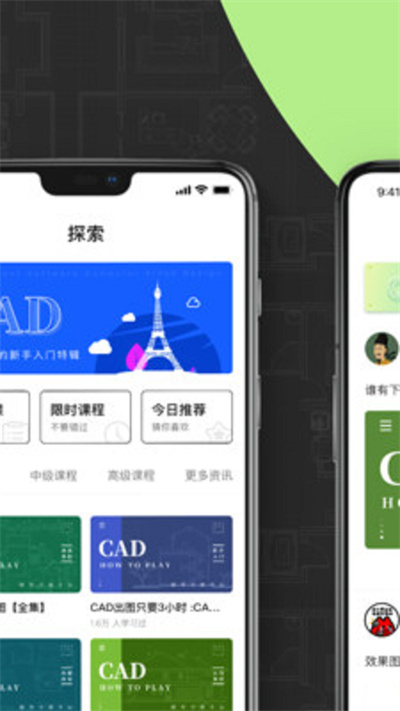 CAD快速看圖畫圖軟件 v1.0.1 安卓版 2