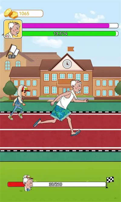 大爺遛個彎 v1.0 安卓版 2