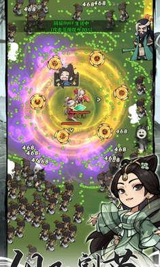 行俠仗義五千年游戲 v1.16 安卓版 1