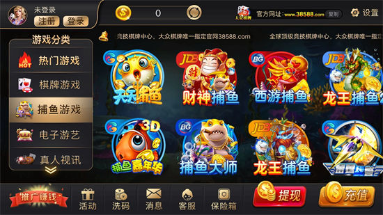 大眾棋牌休閑中心 v6.7.2 2