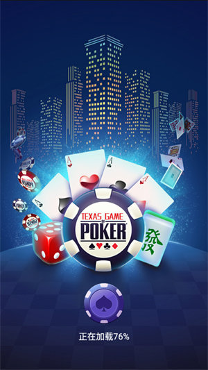 丹東麻將約戰(zhàn)丹東 v6.1.0 2