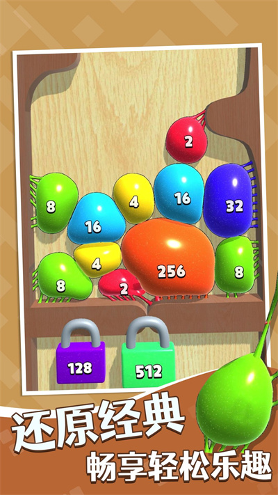 方塊合合 v1.0.0 安卓版 1