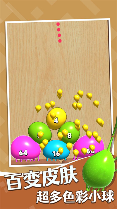 方塊合合 v1.0.0 安卓版 4